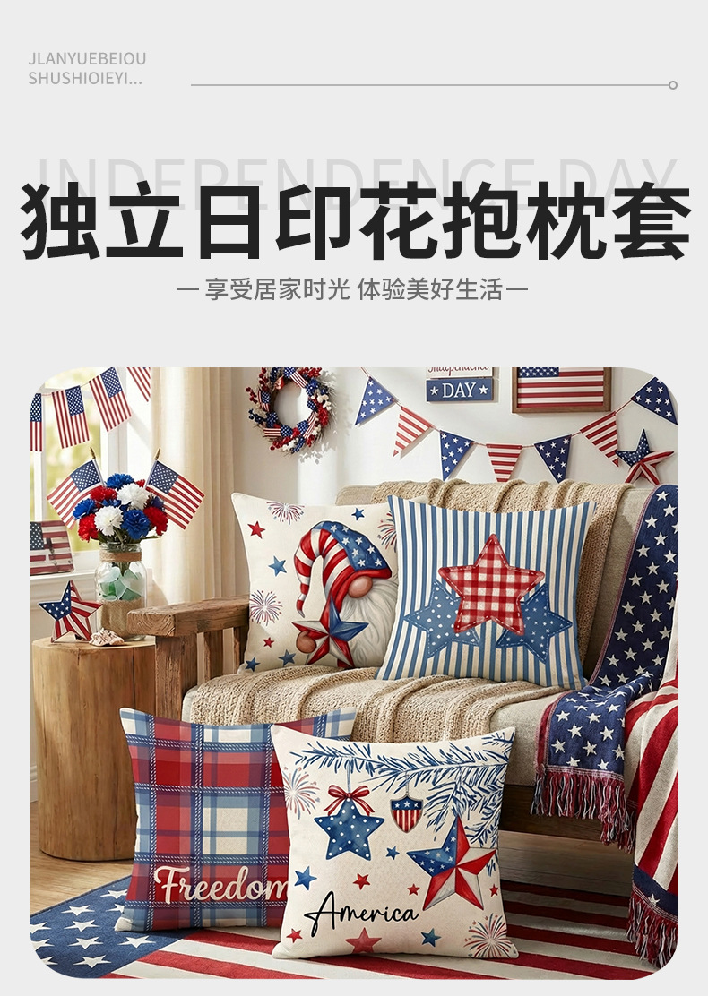 Customized Independence Day pillowcase wholesale for the 250th anniversary of the United States 2026 cross-border sofa cushion cover pic 2
