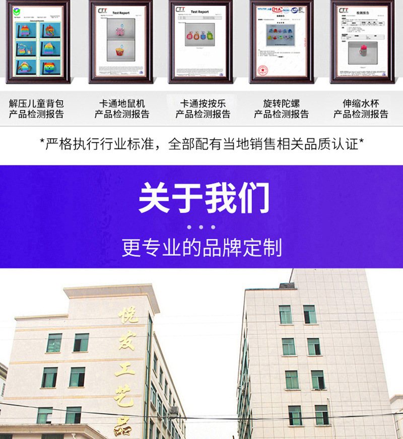 创意新款独角兽录音喇叭钥匙扣可爱卡通包包挂件婴儿玩具车床挂饰小礼品批发详情17