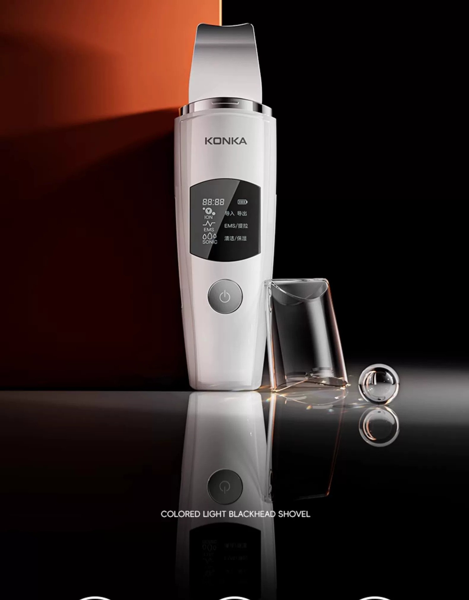 康佳超声波清黑头神美容仪器家用脸部粉刺毛孔清洁铲皮机器礼物品详情5