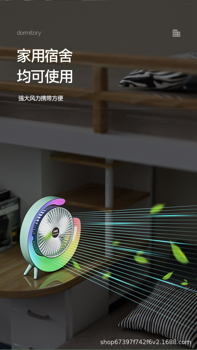 Cross-border wholesale of popular home dormitory and office air circulation fans, colorful desktop marquee lights, USB charging table fans pic 9
