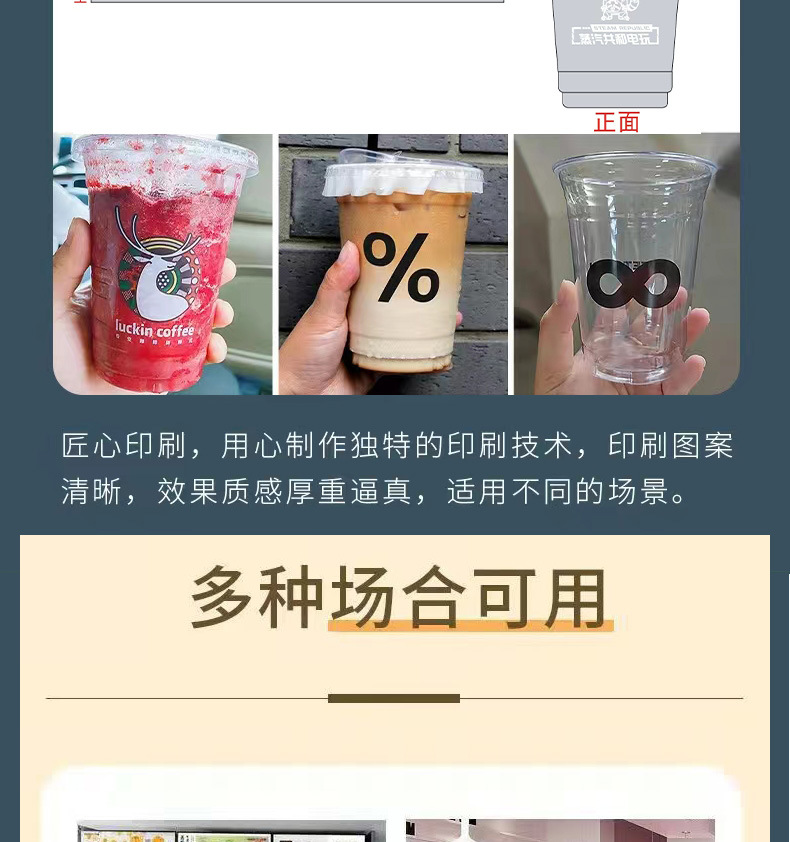 98口径加厚咖啡杯一次性外带打包杯pet塑料u型奶茶杯冷饮品带盖子详情20