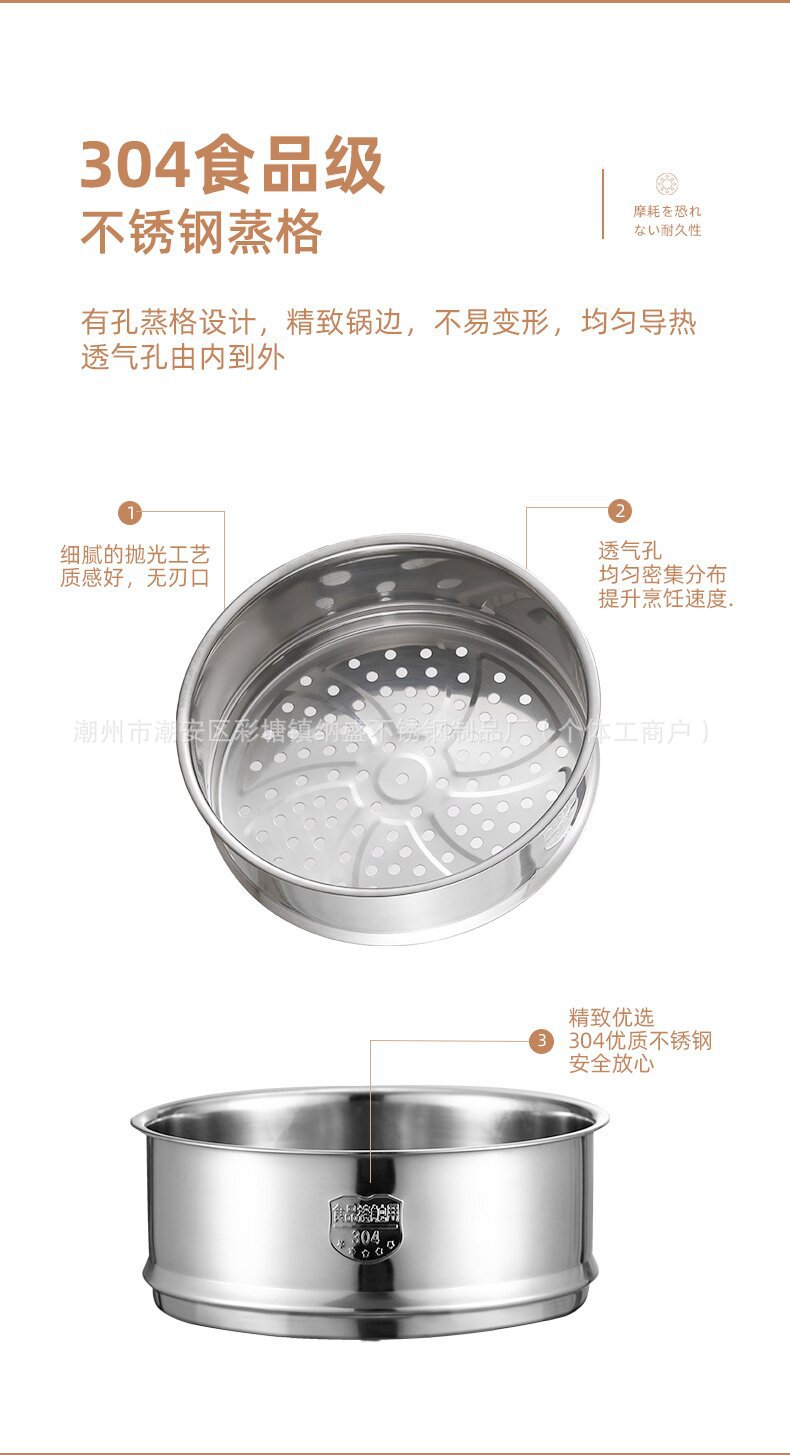 不锈钢雪平锅宝宝辅食锅木柄小奶锅泡面锅煮面锅多功锅汤锅带蒸笼详情16