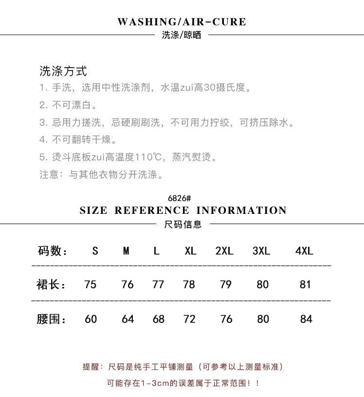 The new Korean-style slimming MIDI skirt for women in the 2022 autumn and winter season is in vogue with A large swing A-line skirt trend pic 1