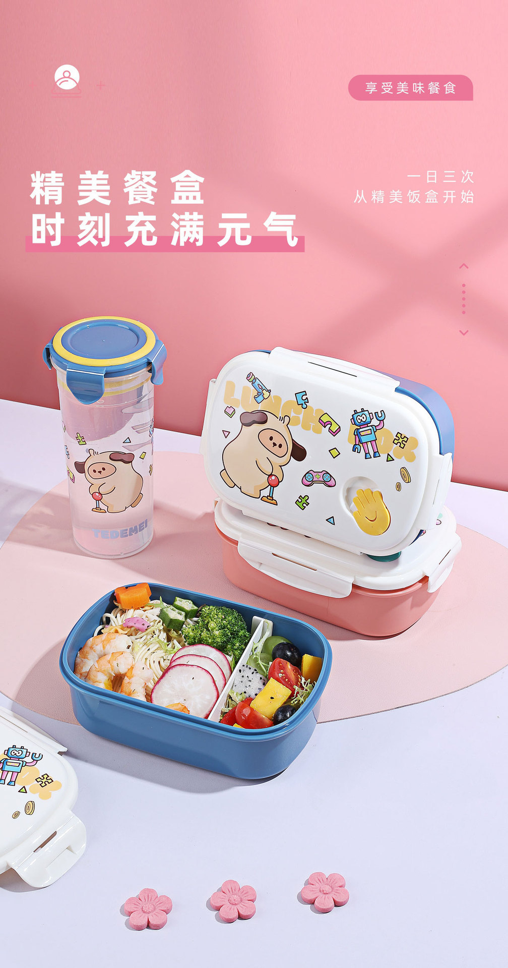 The Aiyouhui cartoon cute student lunch box has compartments that do not mix flavors and can be heated in the microwave. It is a set of lunch boxes and water cups pic 3
