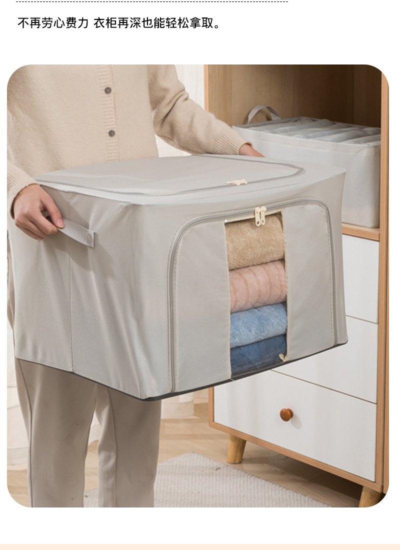 纯色钢架收纳箱衣物折叠整理箱柜子搬家换季百纳箱玩具透明收纳盒详情12