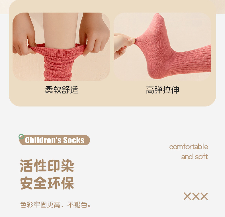 2025儿童秋季袜子新款婴儿袜纯色中筒袜堆堆袜宝宝男女童纯棉袜子详情7