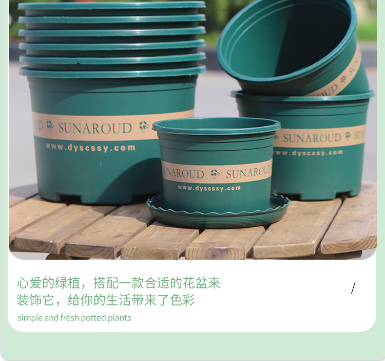 长盛工厂直发塑料花盆批发阳台绿萝盆栽草莓月季特大号加厚加仑盆详情10