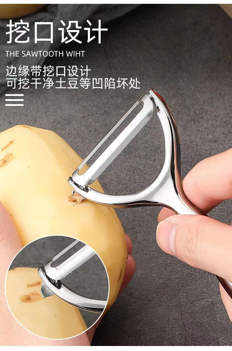 俄罗斯直供削皮器水果蔬菜去皮器瓜刨多功能刨刀2件套组合装详情13