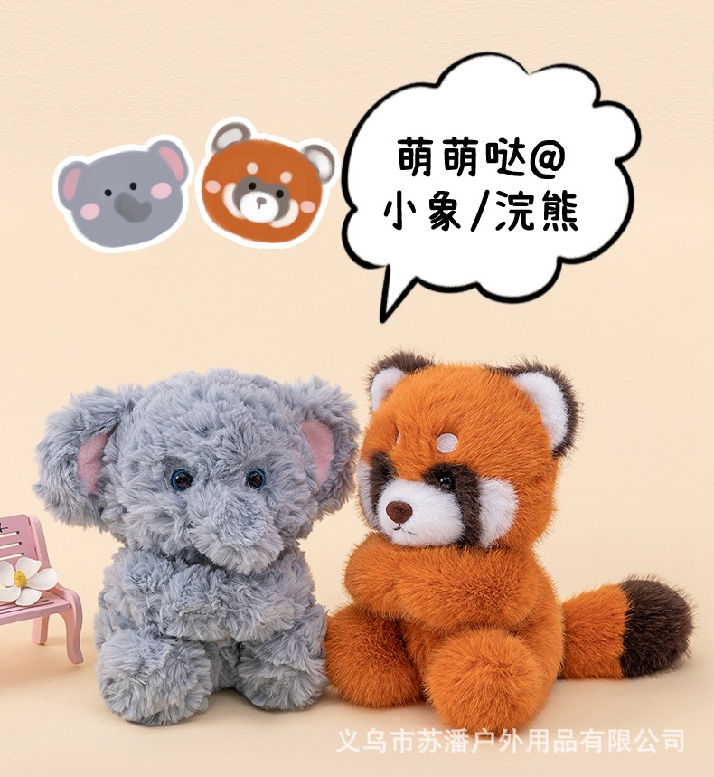 新款跨境桌面陪伴系列浣熊小猪小象熊猫小鸡毛绒玩偶办公摆件可爱公仔礼物详情3