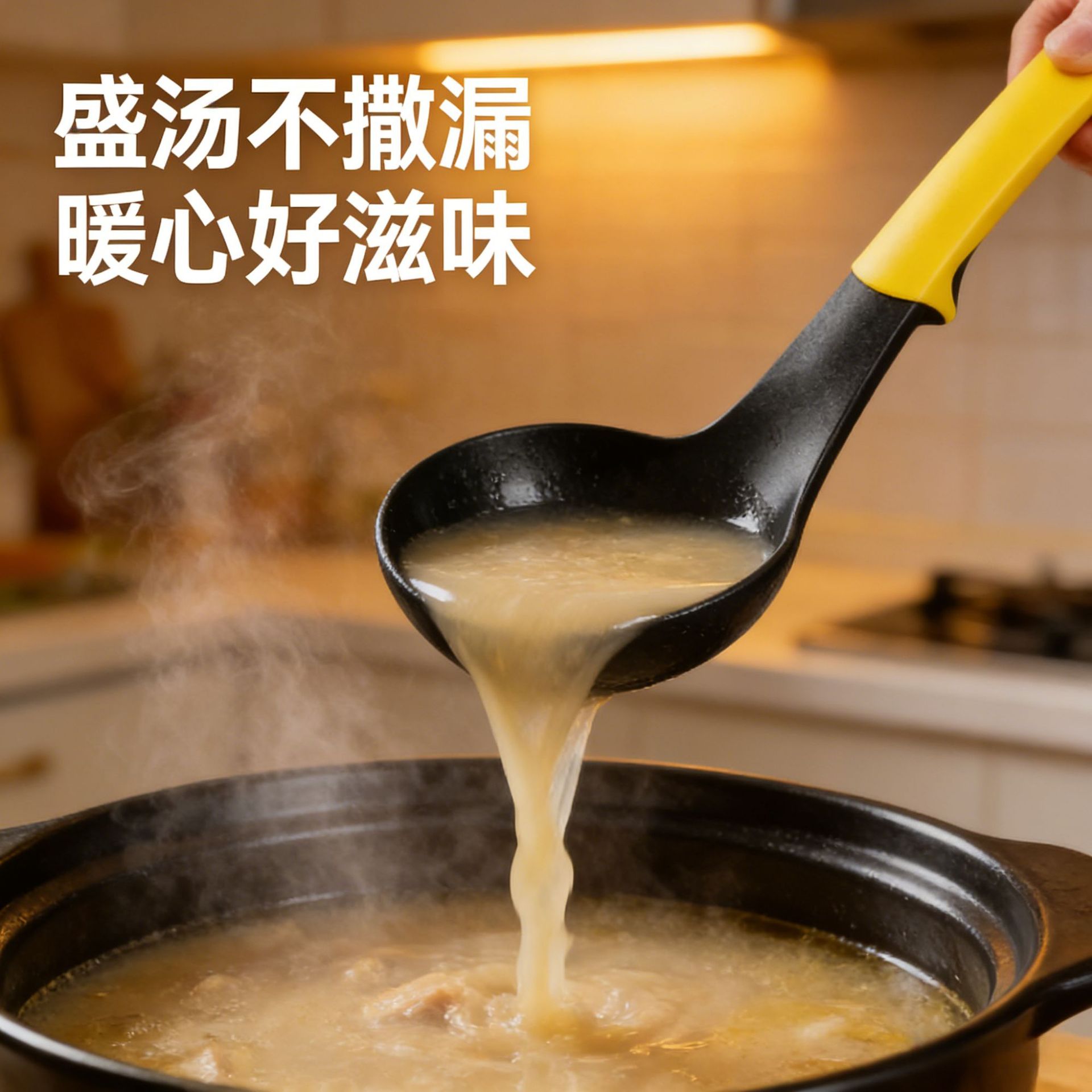 7件套带座尼龙厨具 彩色手柄烹饪铲勺厨具套装厨房小工具不沾锅详情6