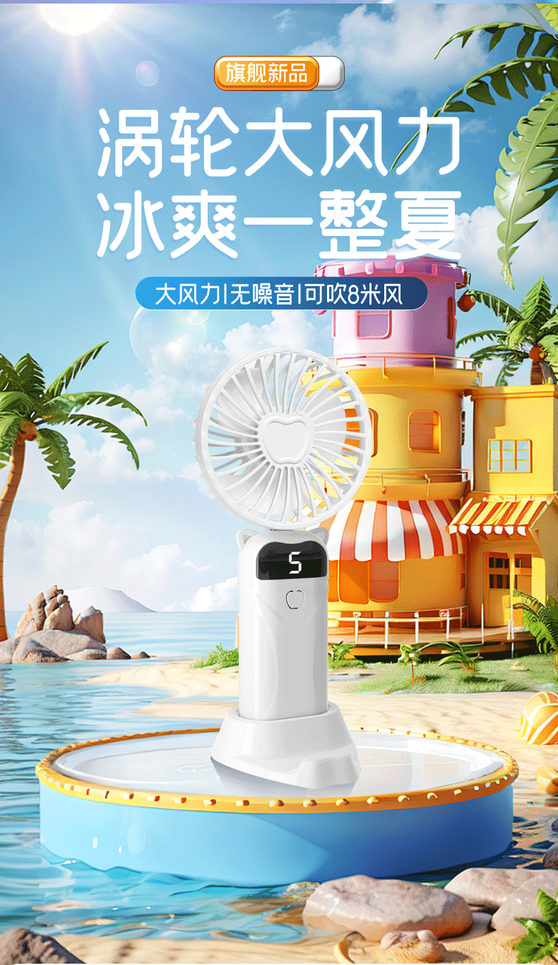 2024新款挂脖手持小风扇usb充电手持折叠风扇便携式数显手持风扇详情6