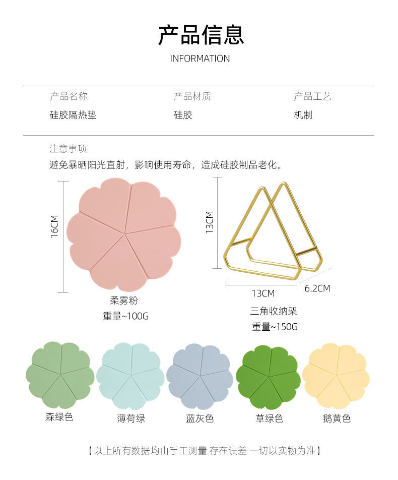 工厂直销花朵硅胶隔热垫北欧创意餐桌垫家用垫子杯垫防烫餐垫锅垫详情9