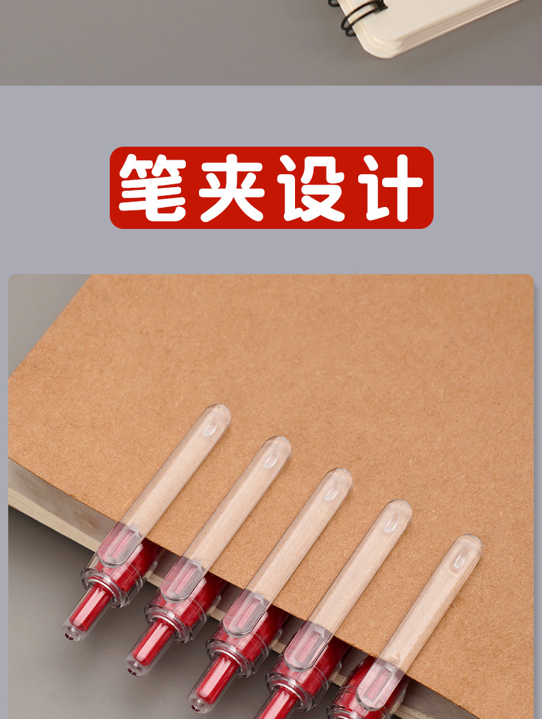 红笔st笔头老师批改作业专用学生红色中性笔按动笔0.5m水笔圆珠笔详情11