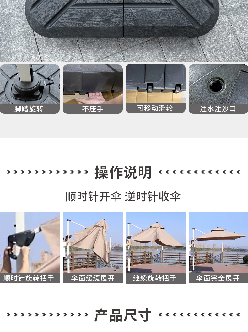 星辰户外遮阳伞庭院专用 罗马伞设计露台防晒 摆摊露天大伞棚别墅庭院详情18