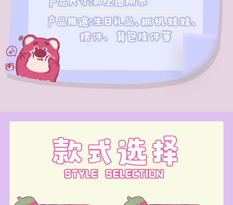 卡通入油流沙方块摆件钥匙扣挂件亚克力钥匙链挂饰摆摊火爆小商品详情13