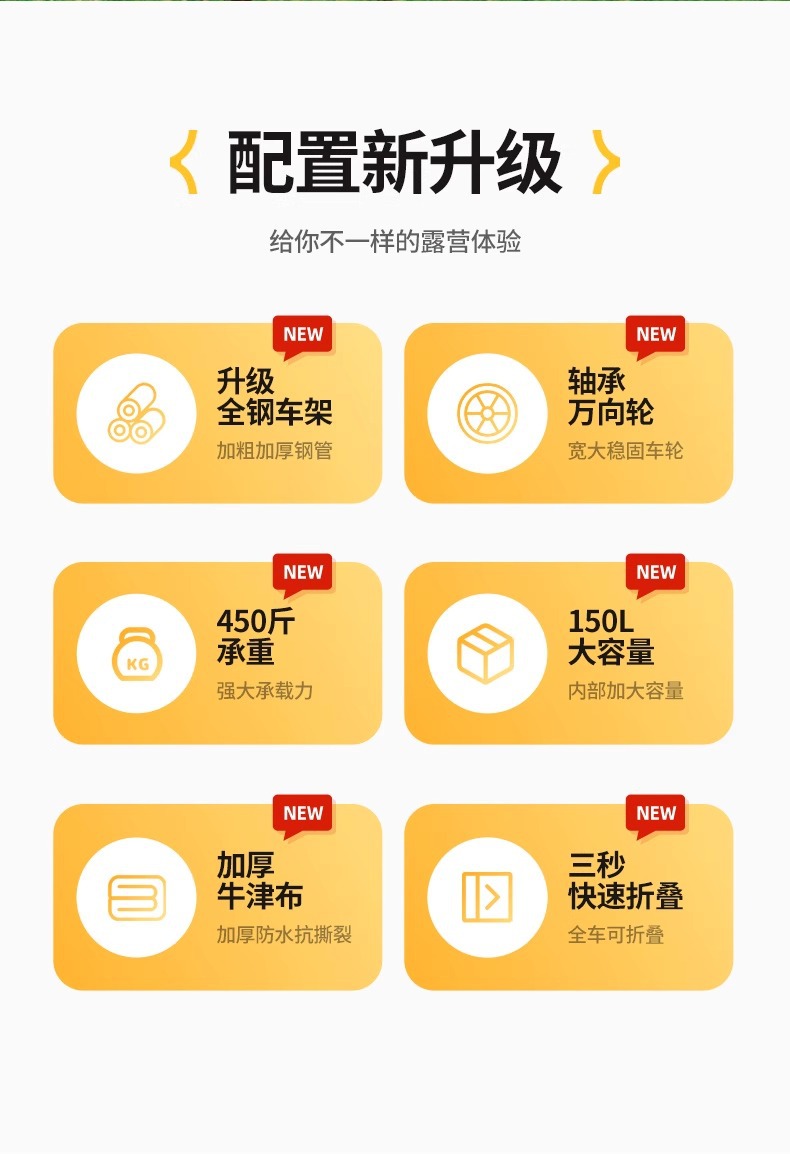 户外露营小推车儿童可躺露营车聚拢越野轮营地车摆摊折叠小推车详情4