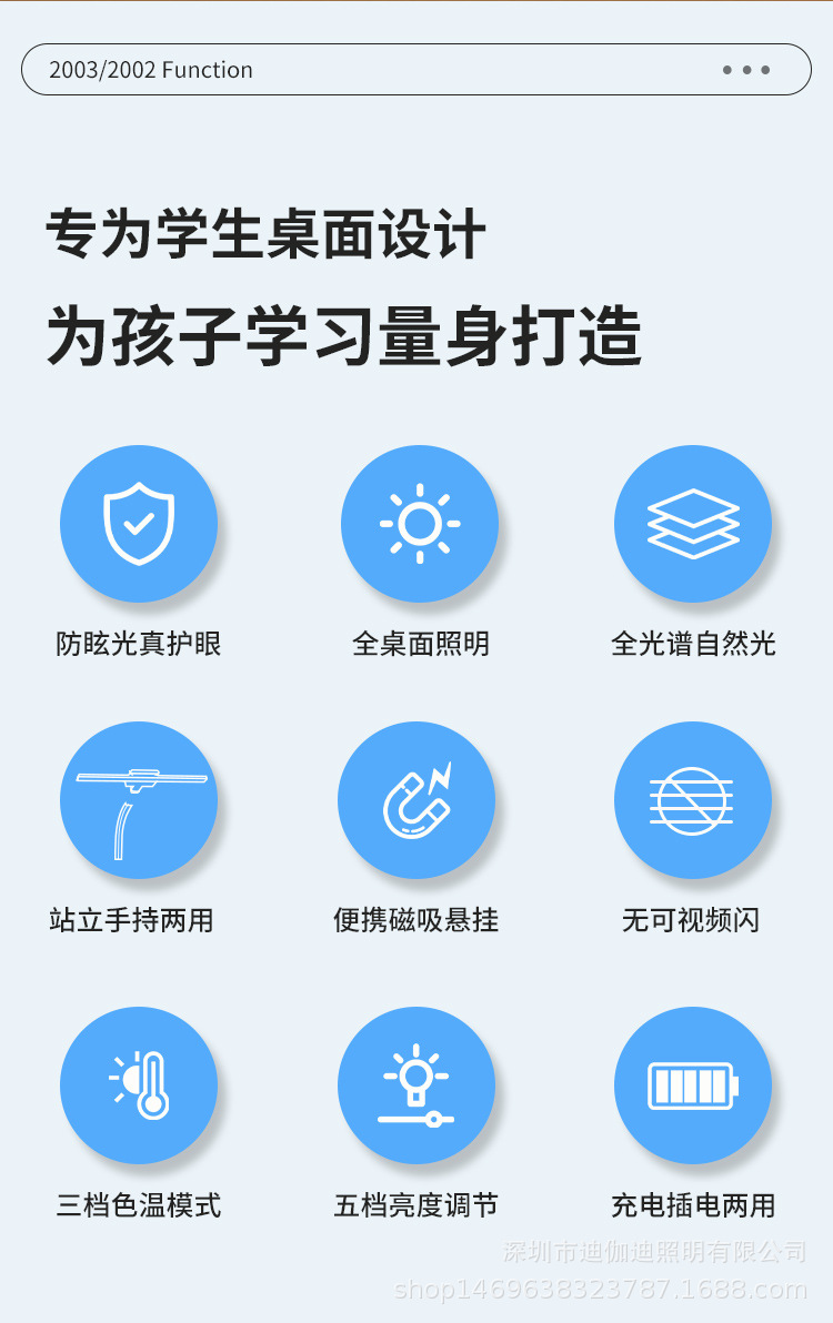 国AA三合一LED护眼台灯磁吸壁灯多模式五键触摸学习夜灯照明灯饰详情4