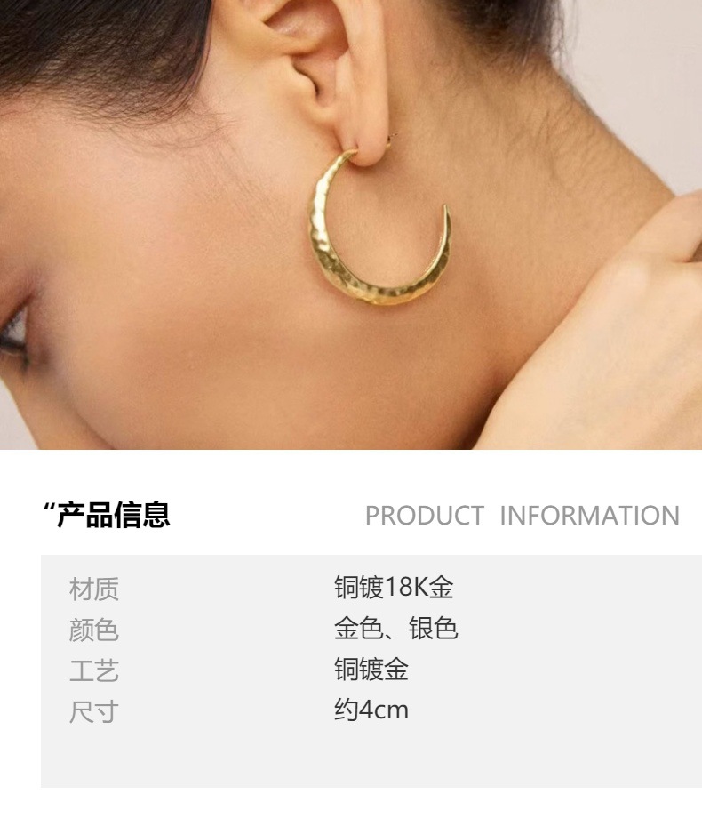 明星同款金银色锤纹大月亮耳环复古做旧C圈耳环小众设计气质个性详情1