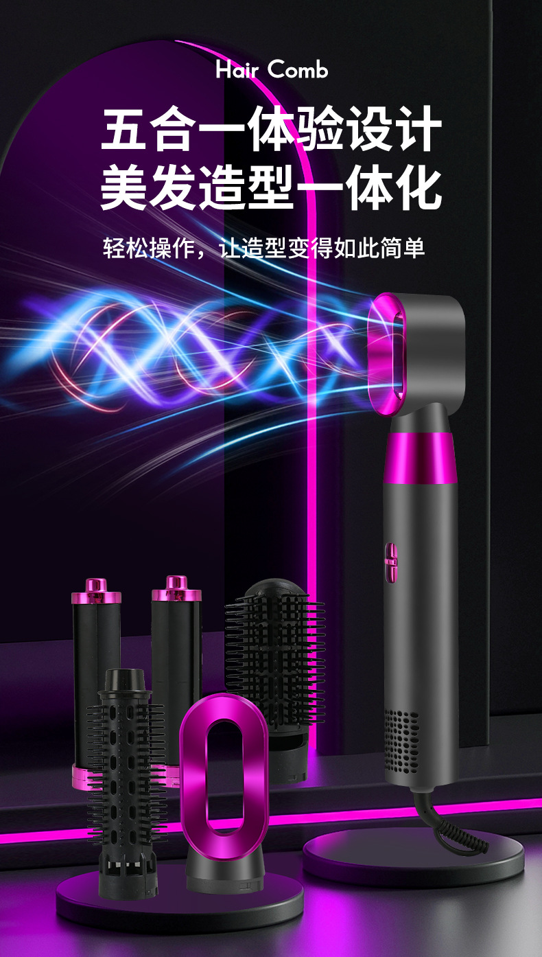 跨境爆款吹风梳直发梳子电卷发棒热风吹梳五合一体机负离子美欧规M141详情4