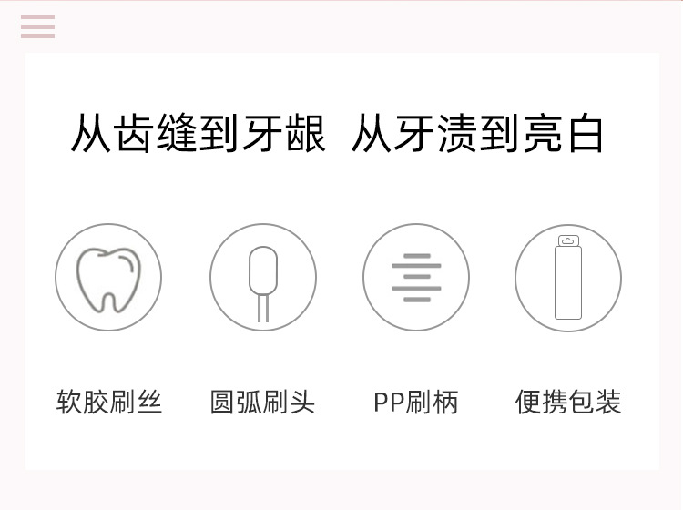 纳米牙刷软毛日本成人男士情侣家用口腔清洁硅胶小头厂家正品批发详情15