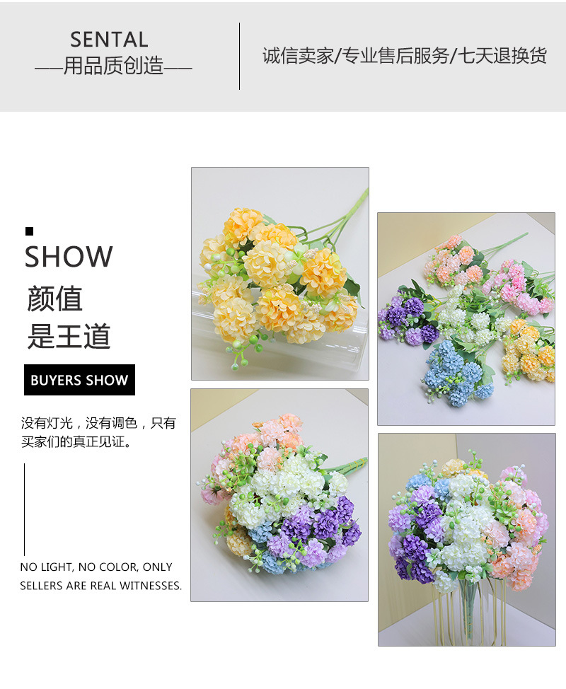 家居装饰花束仿真花成品批发婚庆用假花浆果人造绿植绣球塑料花绿意装点详情5