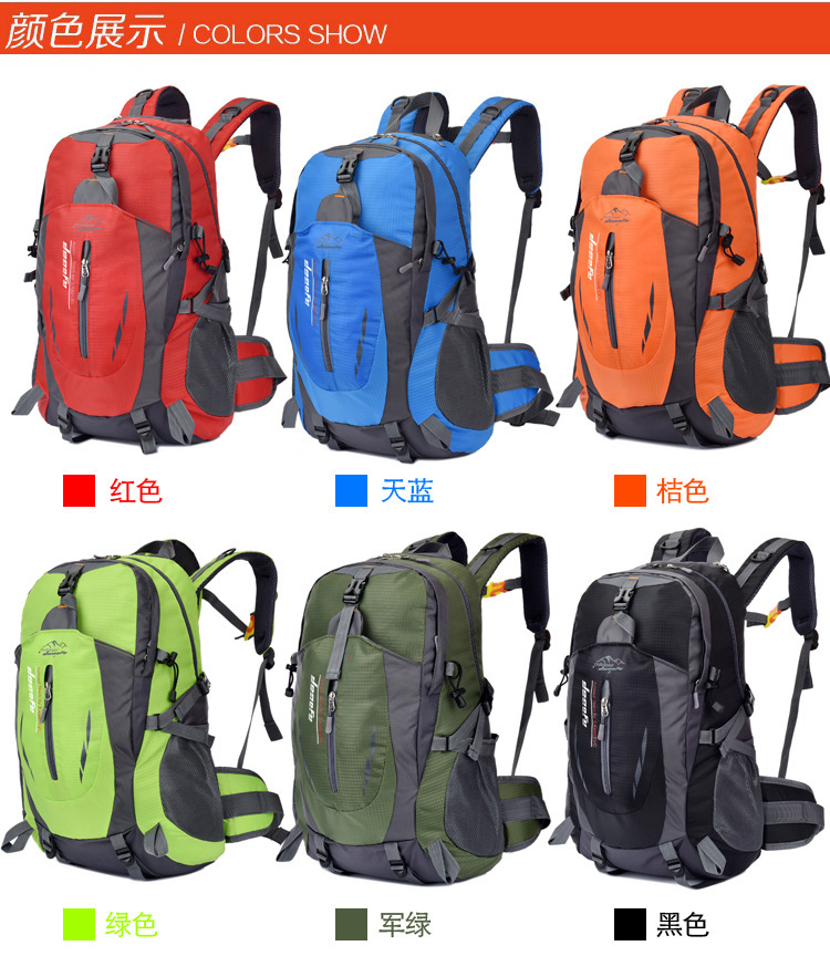 户外双肩背轻便骑行40升旅行多功能登山防泼水休闲徒步便携学生包详情1