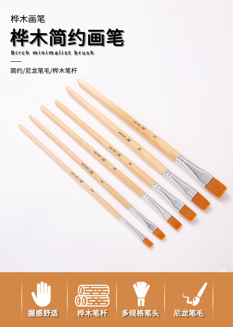 Cross-border 6-piece set: Nylon brush, oil brush, watercolor brush, art painting brush, gypsum ceramic brush, wooden brush pic 2