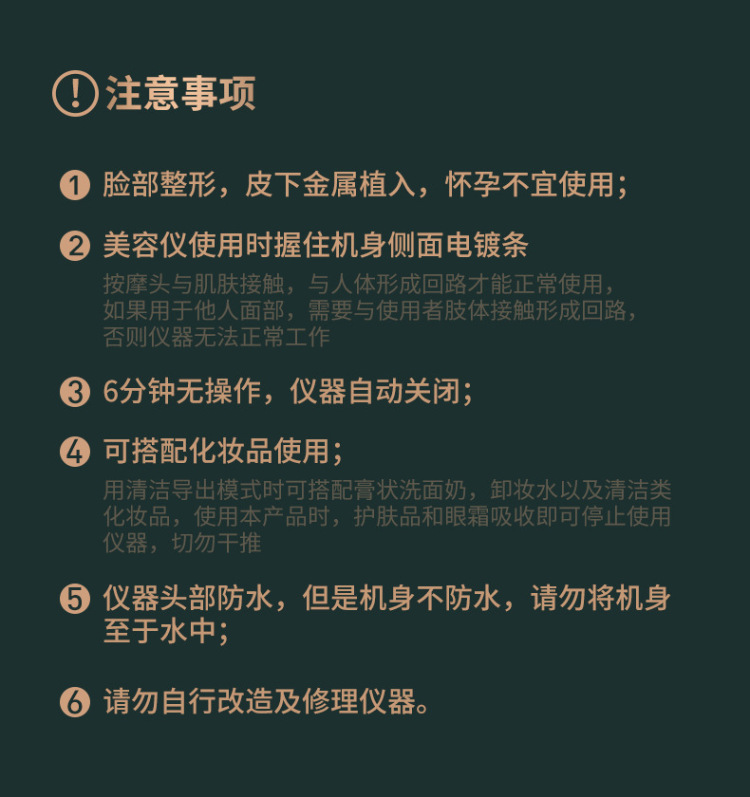 shanilak   电子美容仪脸部光子嫩肤面膜仪多功能导入按摩仪器洁面护肤美容院详情13