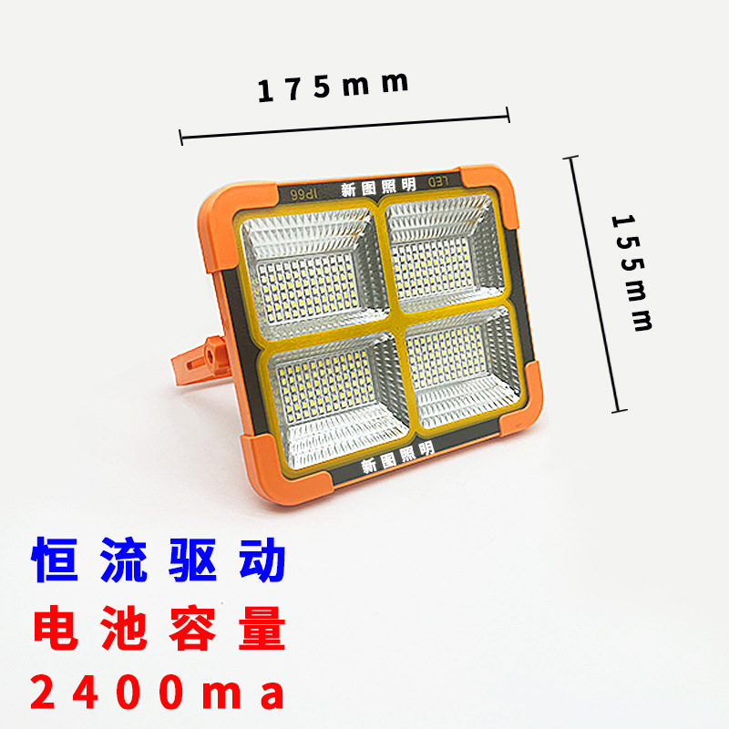 超亮家用太阳能灯照明灯户外灯庭院灯工程充电投光灯户外照明灯具详情8