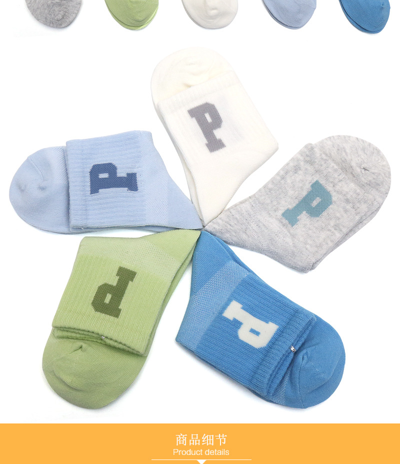 六指鼠春网眼款儿童袜子精梳棉夏季女孩卡通男宝袜子韩版棉袜中筒详情26
