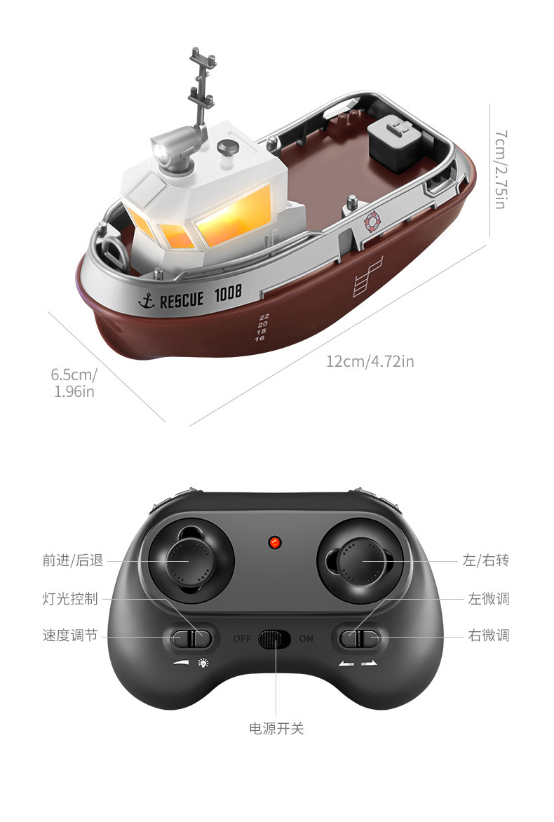New cross-border foreign trade products: mini remote-controlled boat, 2-speed transmission, dual-motor electric speedboat, rechargeable children's toy tugboat pic 19