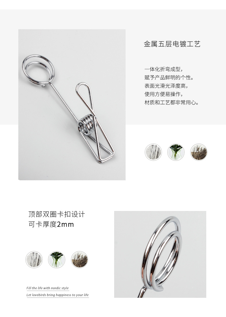 面包烘焙店黑色标签夹水果店促销夹金属夹子不锈钢POP价格牌展示 甜品店标价固定夹 鲜果店价签托 商用简约陈列夹详情3