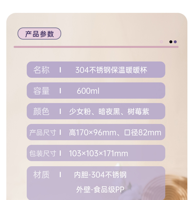 跨境高颜值304不锈钢水杯儿童夏2024早餐杯ins风牛奶杯礼品批发详情9
