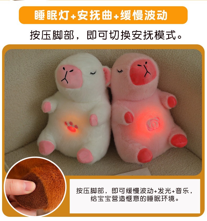 跨境玩具会呼吸卡皮巴拉玩偶宝宝音乐发光安抚娃娃儿童毛绒礼物熊详情2