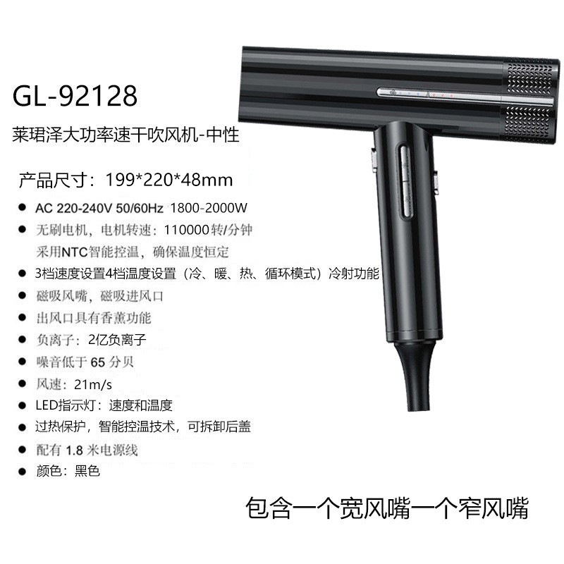 高速电吹风机速干护发负离子家用电吹风智能恒温大风力发廊吹风筒详情6