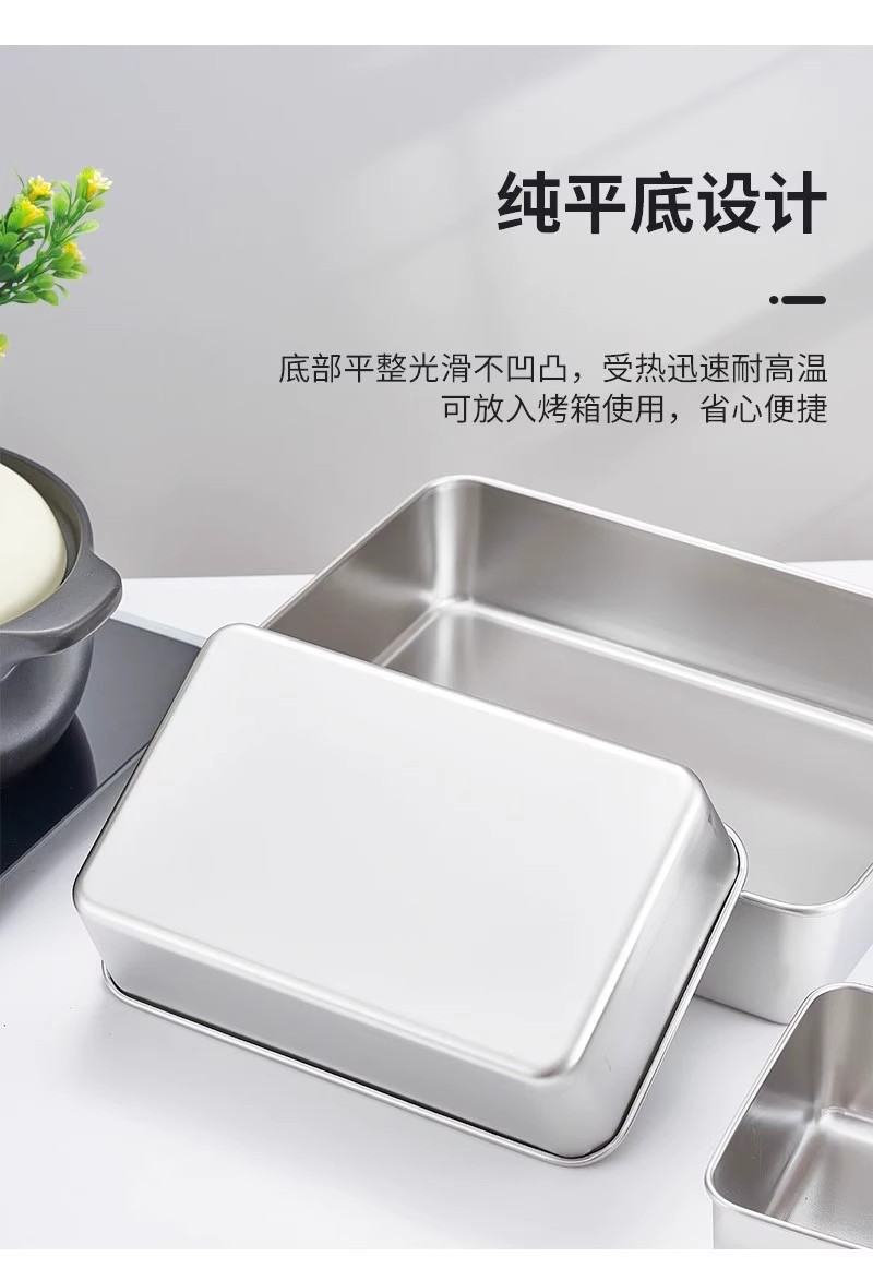 加厚不锈钢方盘带盖子家用长方形带磁小保鲜盒托盘毛巾展示盘方盆详情23