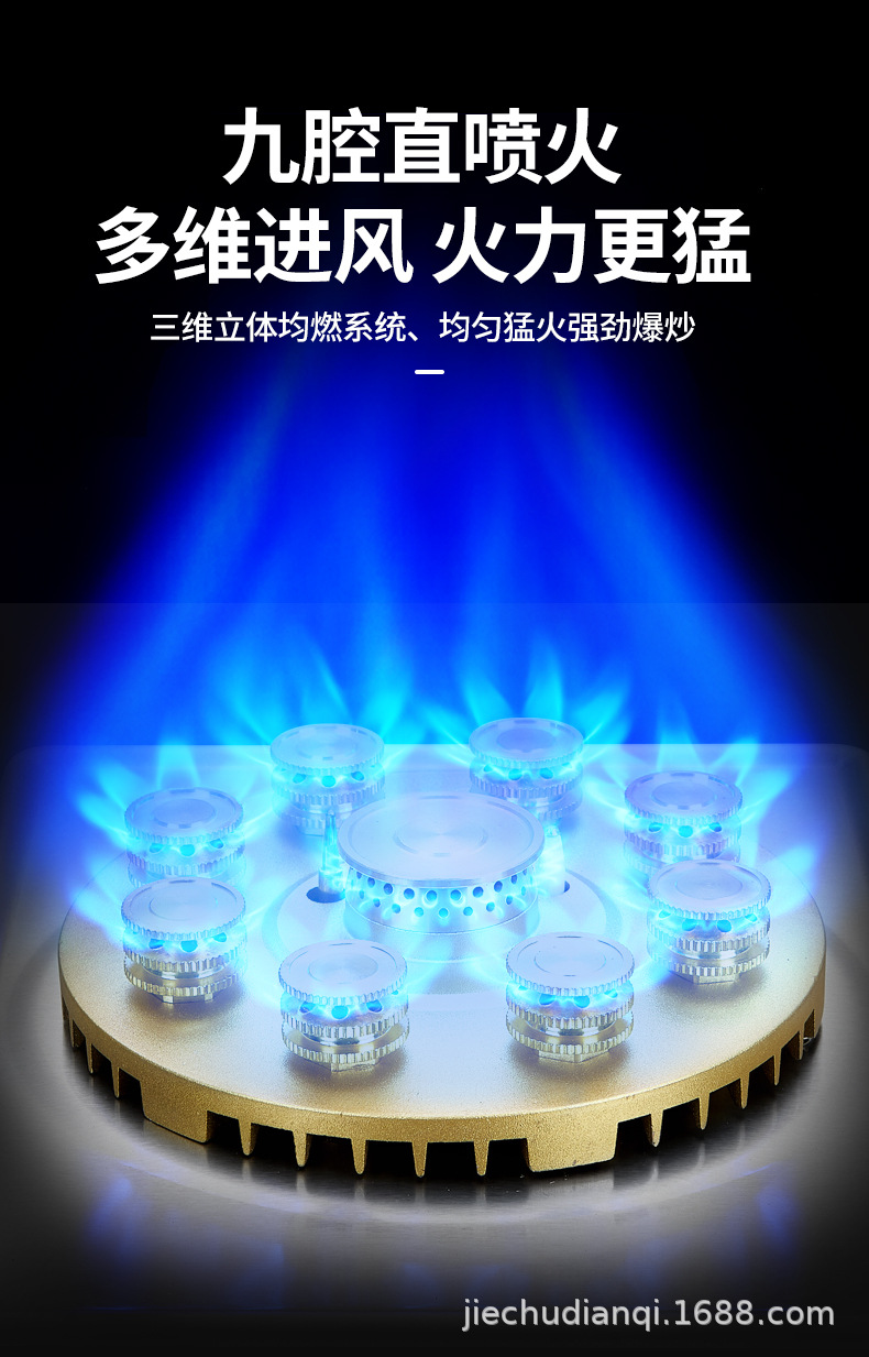 燃气灶家用不锈钢全铜火盖猛火灶双九腔猛火灶鸳鸯灶煤气灶详情4