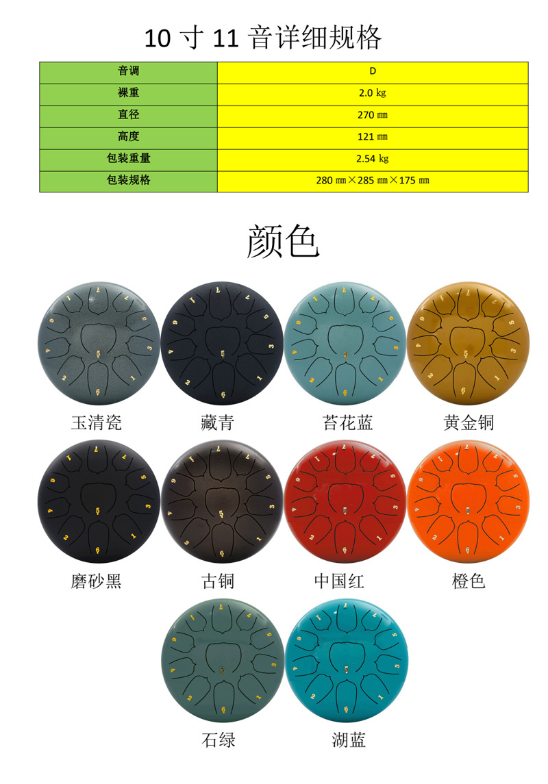 Hollow Drum 6/6.8/8/10/12/13 inch Forget Worry Drum Steel Tongue Drum Color Hollow Worry-free Drum Percussion instrument hand disc pic 9