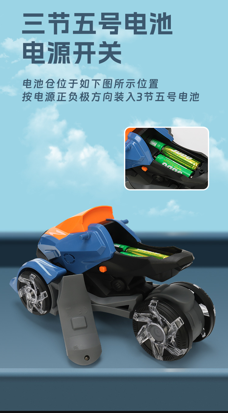 抖音同款电动万向特技摩托车玩具音乐灯光旋转摩托骑士玩具车批发详情8