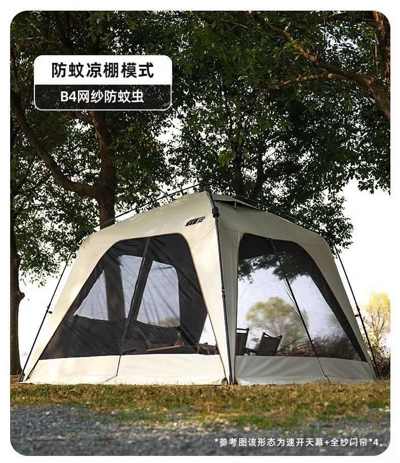 探险者车边帐速开穹顶天幕户外夏季露营轻奢速开帐篷遮阳防晒凉棚详情8