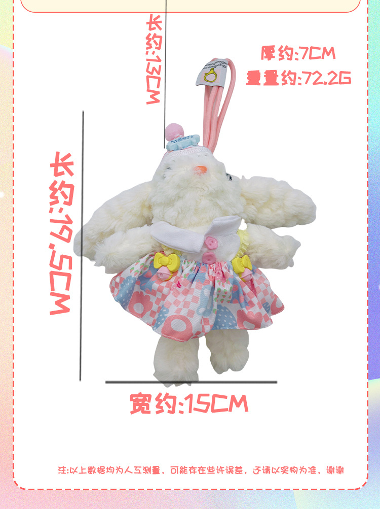 Cartoon dress-up little rabbit plush toy pendant, popular keychain, cute and girlish ins-style schoolbag pendant pic 4