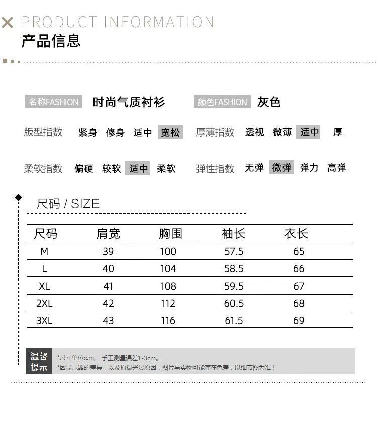 This is a new retro Hong Kong-style high-quality shirt with a thick long-sleeved design and a unique style for women in the autumn and winter of 2025 pic 9