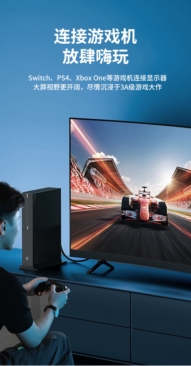 hdmi线高清数据线4k连接笔记本显示器屏2.0版电视机顶盒长视频线详情11