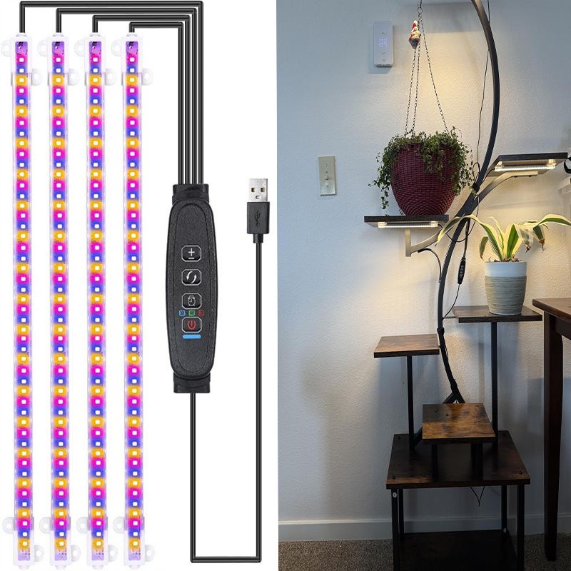 LED硬灯条室内植物灯生长补光灯全光谱植物灯花架植物盆景景观灯详情5