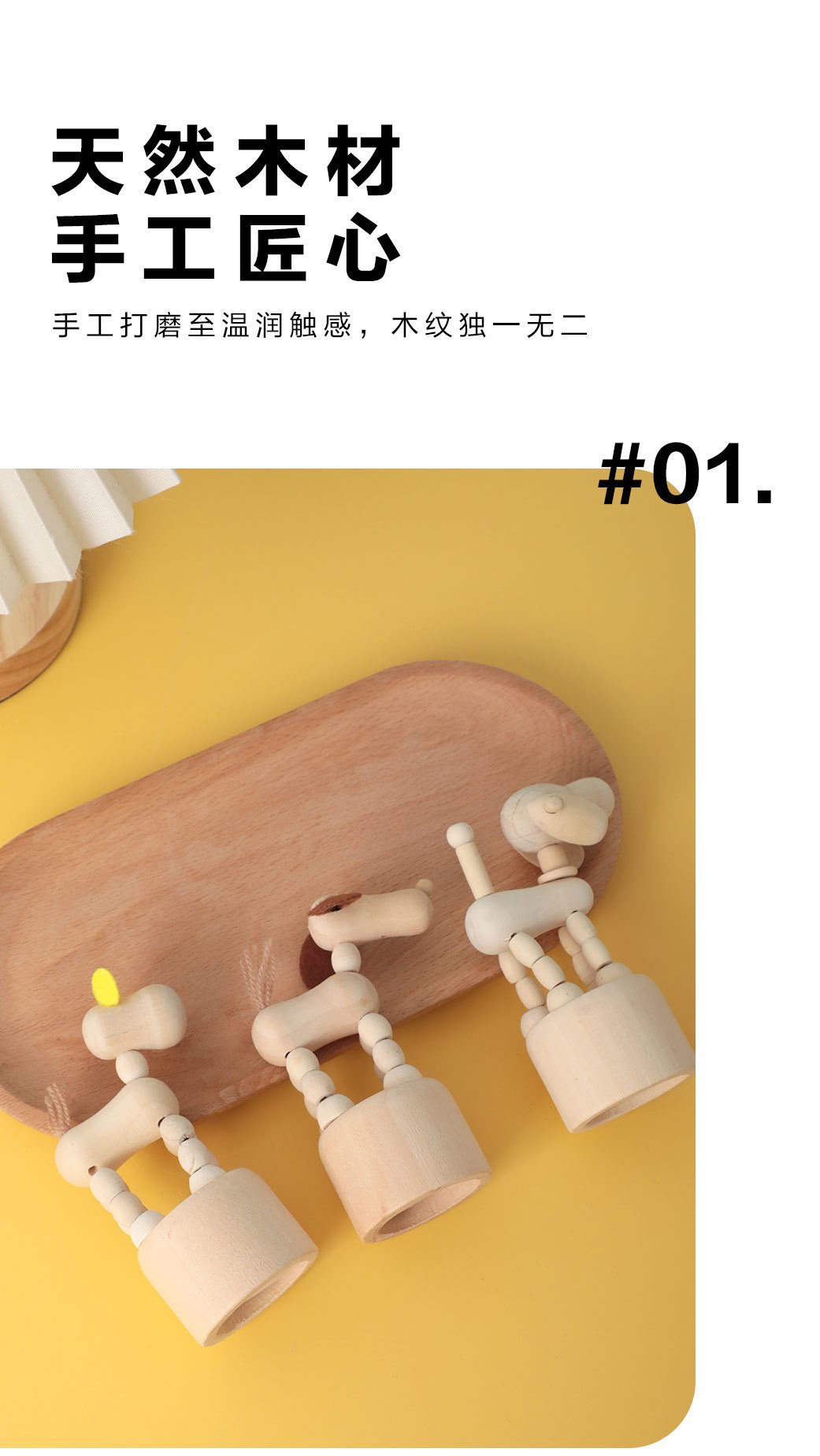 解压木质玩具摆件创意卡通装饰品生日礼物送朋友女友办公桌伴手礼详情3