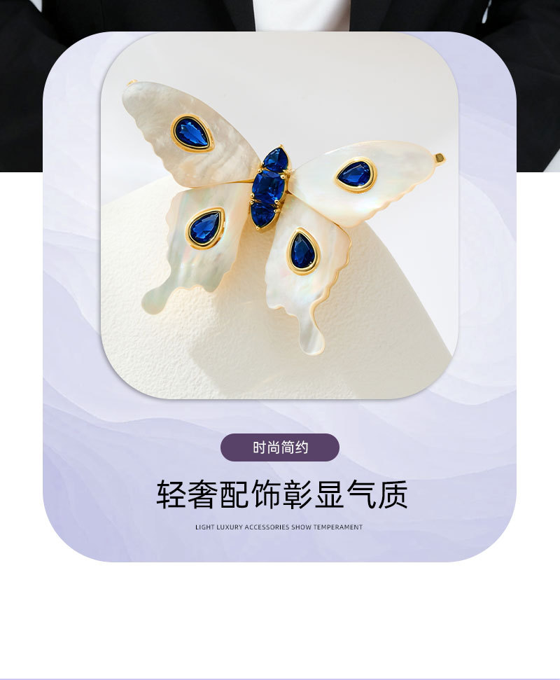 A light luxury and high-end natural mother-of-pearl butterfly brooch, an original design of copper alloy with zirconium emerald blue spinel pic 6