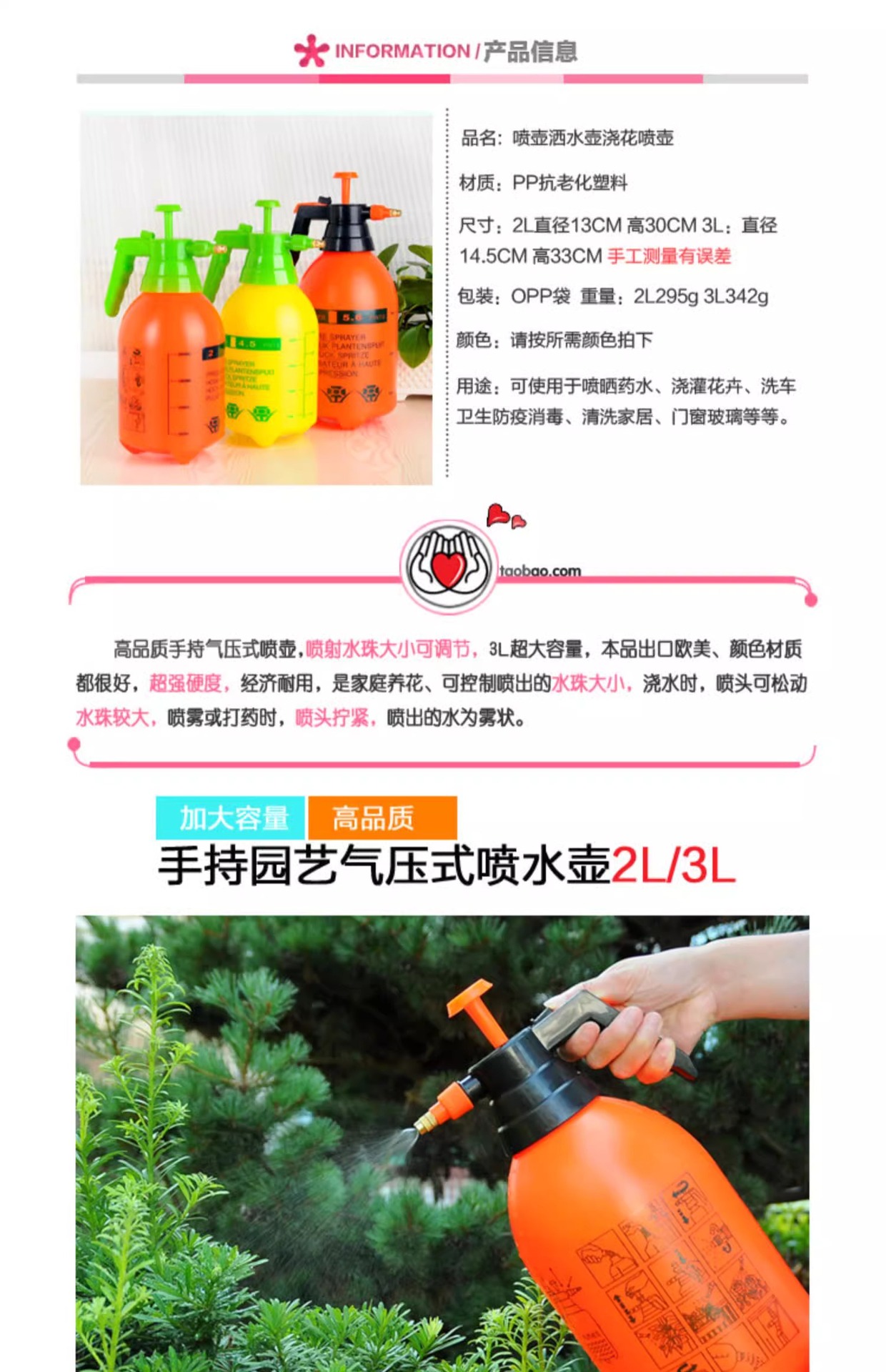 压力喷壶手持大容量园艺气压式喷水壶植物灌溉洒水壶工具花草浇水详情3