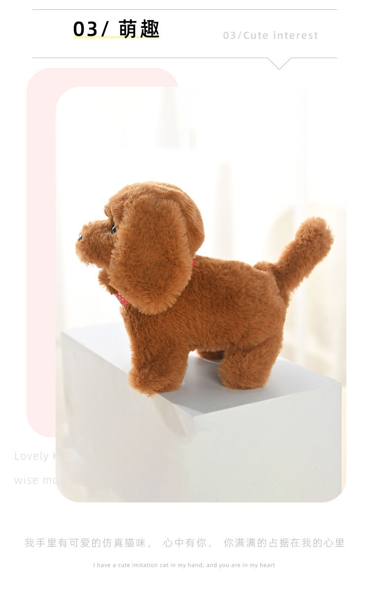 Simulación peluche mascota electrónica perrita eléctrica pasar la casa muñeca caminar voz sacudiendo la cola niños juguetes perros al por mayor pic 5