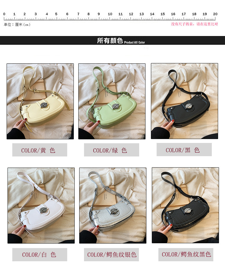 复古感休闲包时尚简约腋下小方包小众潮搭单肩包都市风斜挎女包详情4