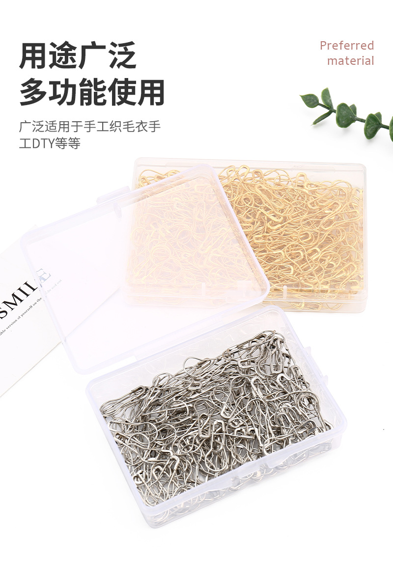 葫芦别针套装服装辅料配件衣服吊牌扣针家用安全别针小扣针套装详情9